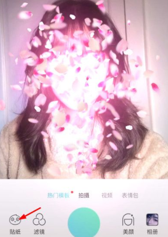 抖音薯片袋拍照app图2