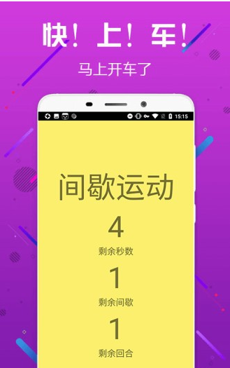 小鸡宝盒最新永久安卓版免费分享  V1.0图2