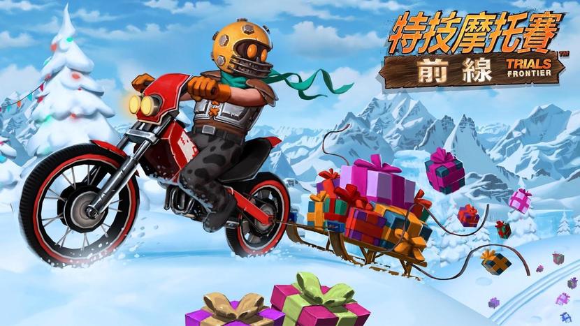 特技摩托前线2021合集
