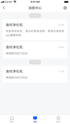 自然优品app图1