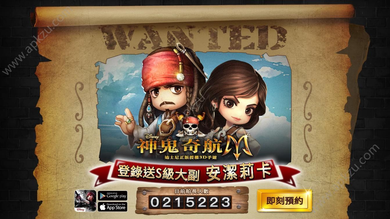 神鬼奇航M官网图4