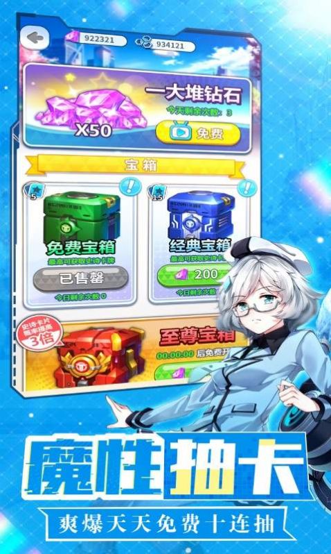 光之萌约机枪少女官网最新版 v1.0.1图2