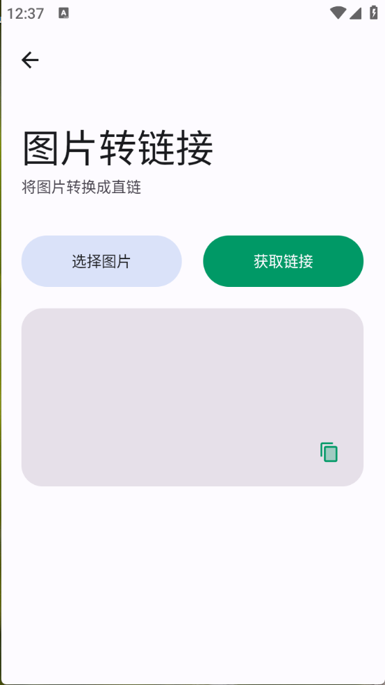 极品工具箱图2
