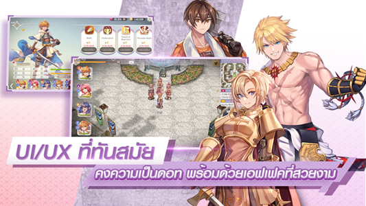 仙境传说失落的回忆手游官方版  v1.0.7图1