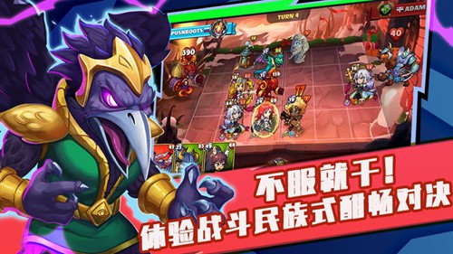 高能竞技场手游图2