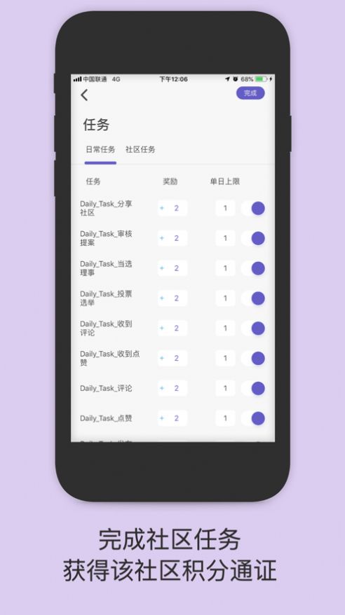 一岛社交官方版图3