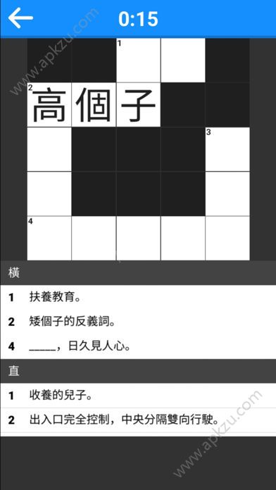 谜语大挑战游戏安卓版图3