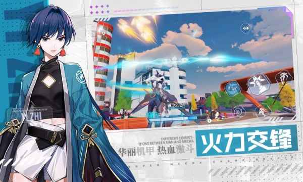 新神榜哪吒重生无修最新版手游 v1.0图1