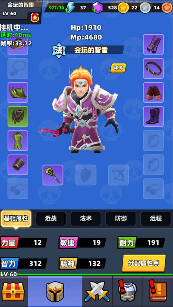 女蜘蛛侠最新版图1