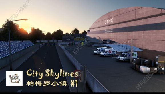 都市天际线必备mod合集最新  v1.0图2