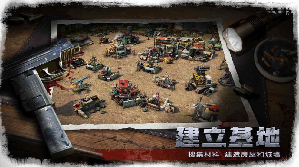 废墟幸存者游戏图4