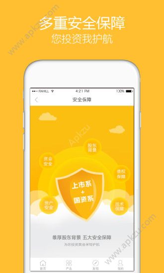 高搜易黄金官网app手机版下载  v1.0图1