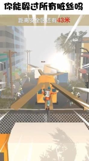 快跑少年免费领钻石安卓版  v1.2.0图2