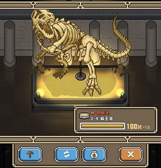 我的化石博物馆2025最新版图2