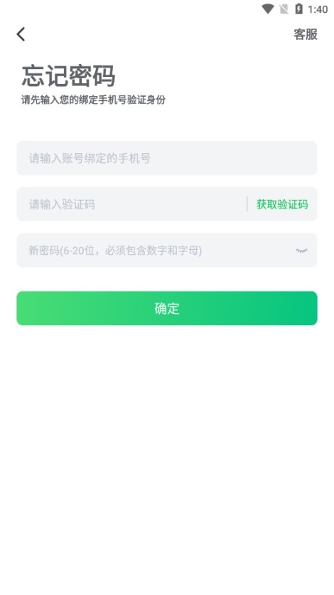 购e购商家版图3
