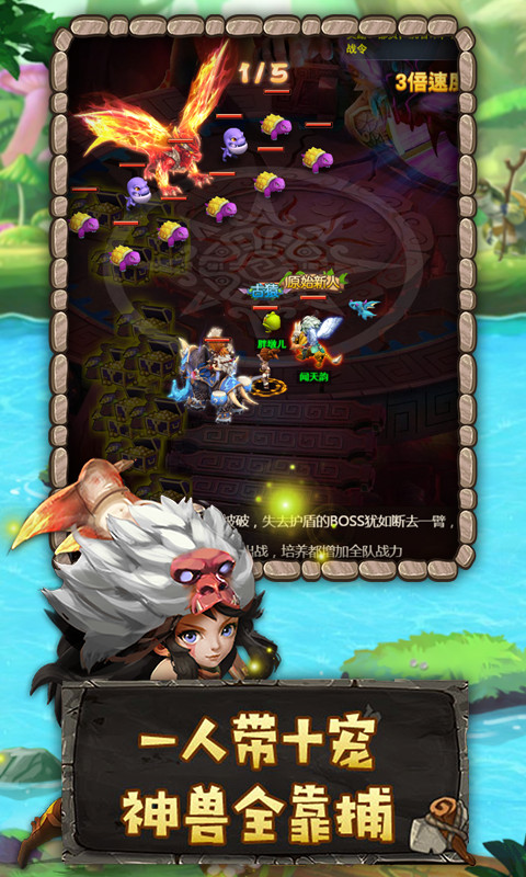 部落英魂手游正式版  v1.0.2图4