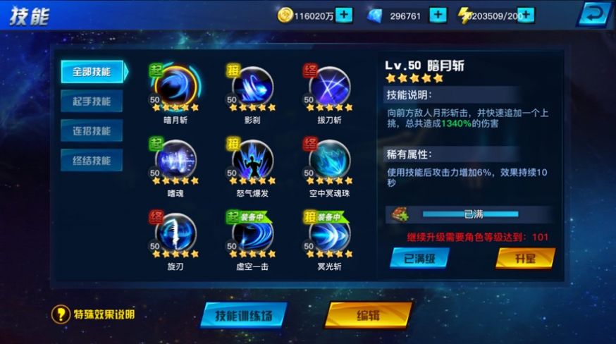 地下城之怒热血乱斗官方图3