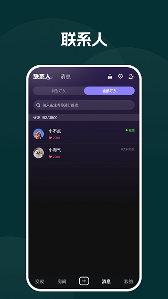 声对图2