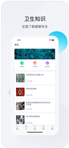 医用口罩购买交流社区图4