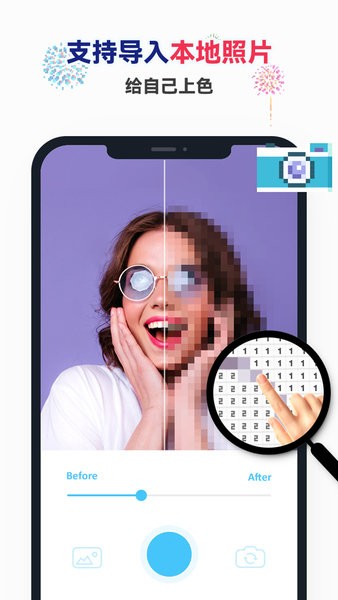 草莓涂涂手游图3