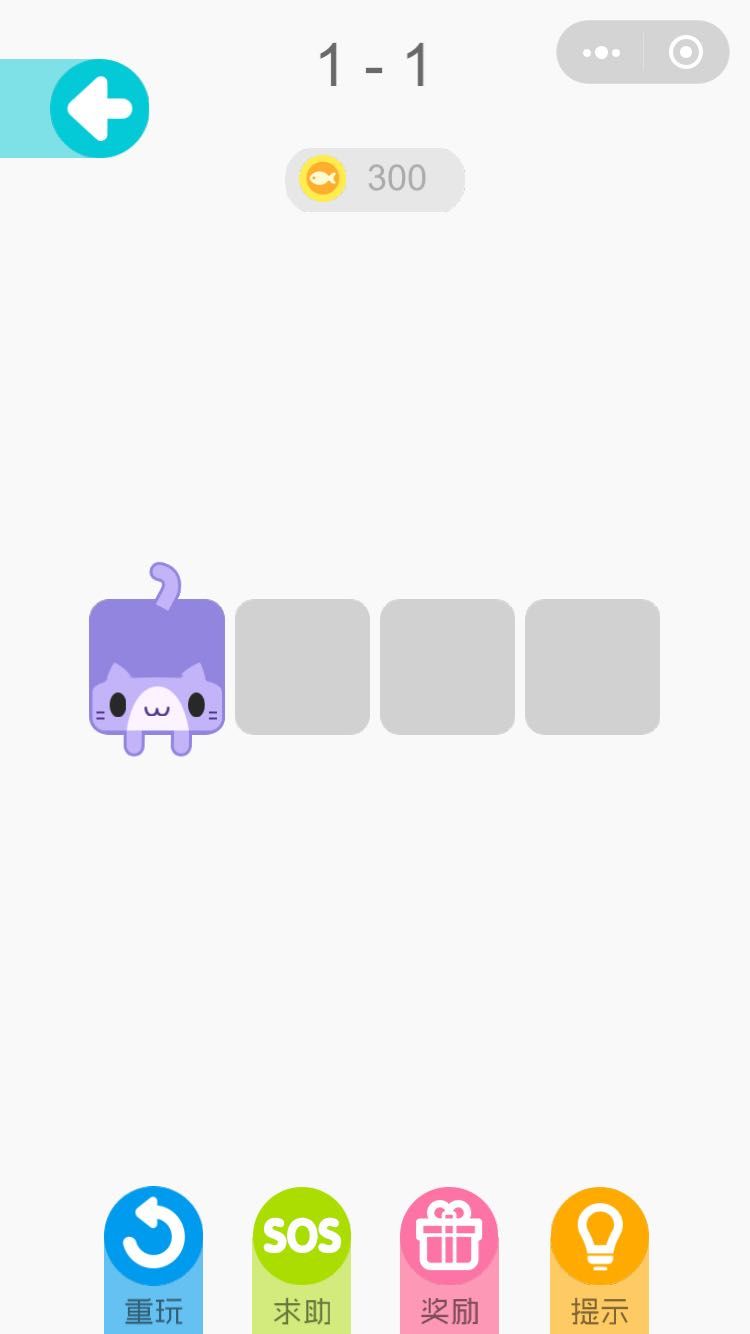 微信一笔画完小程序游戏安卓版下载图片1