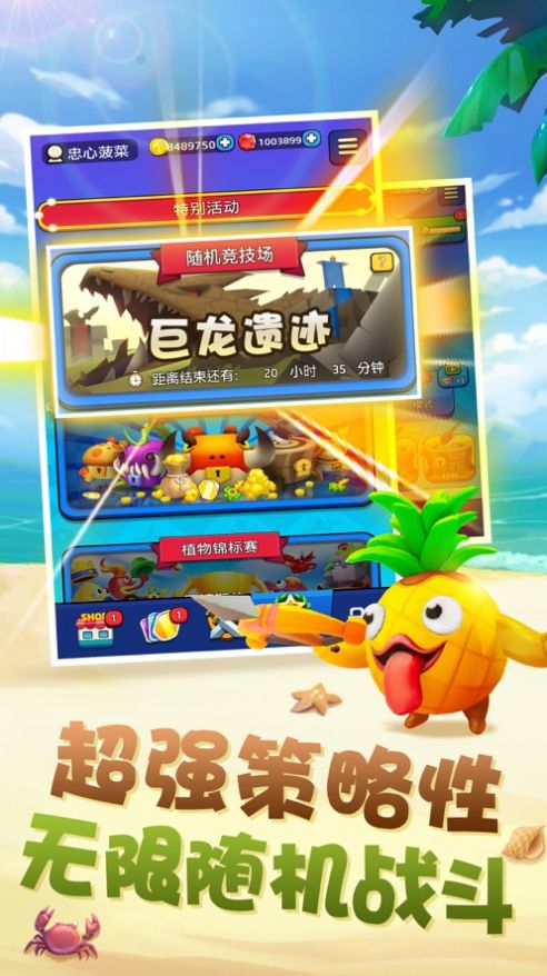 胡桃大战史莱姆3D官方版图3