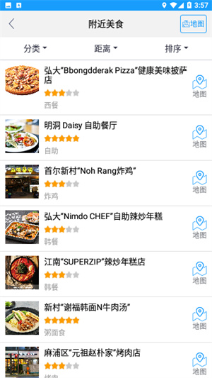 韩国地图中文版下载  v2.0.8图1