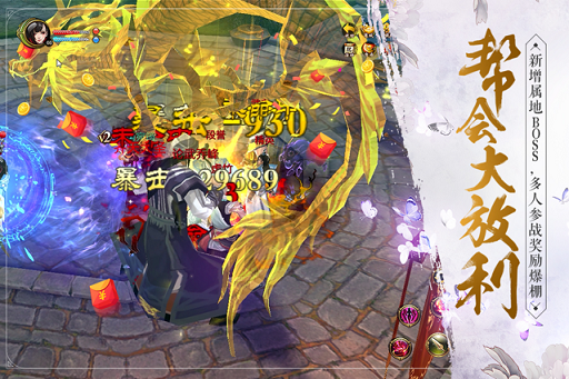 天龙八部复古版手游图3