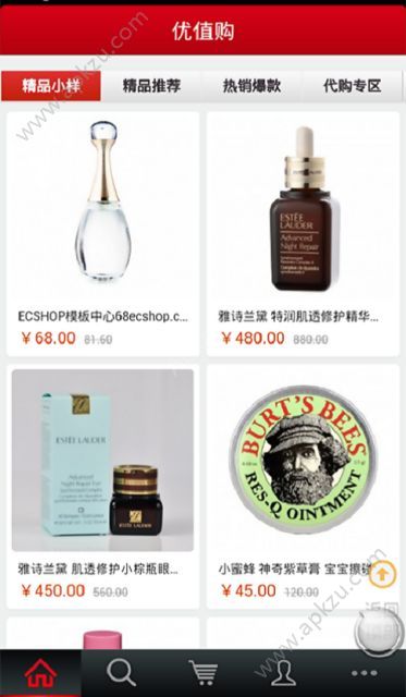 优值购官网app客户端下载  v00.00.0007图1