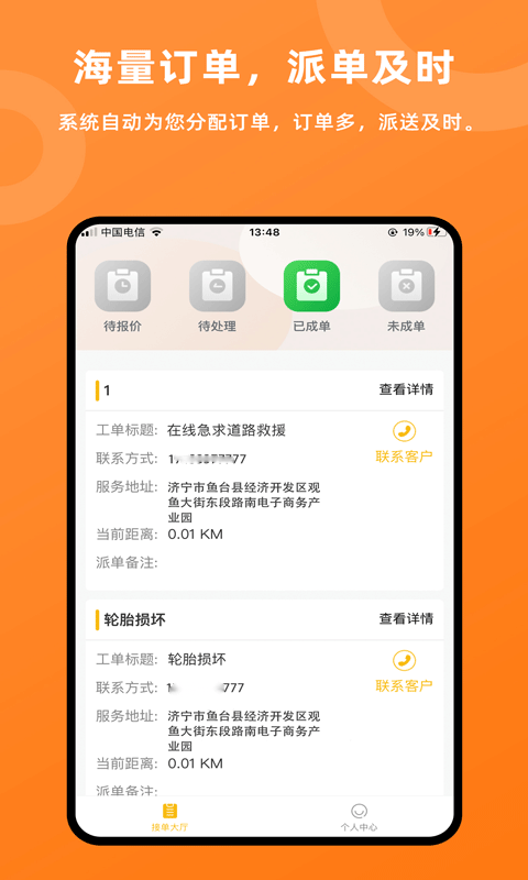吉时援图2