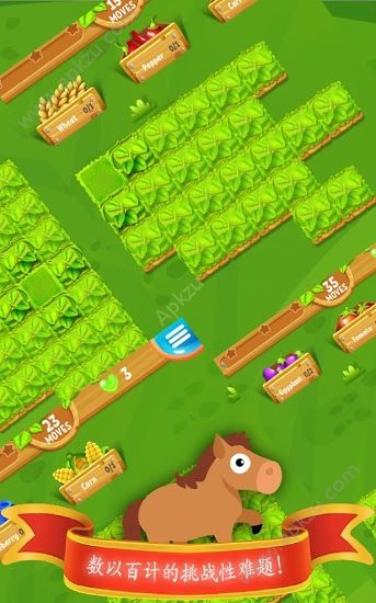 Mined Plants Farm中文版图2