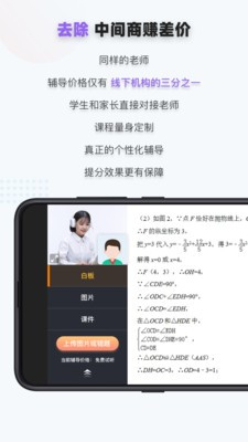 家有学霸图1