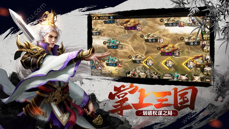 号令天下手游官网最新版  v3.1.0图4