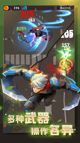 幸存绿洲：突围图2