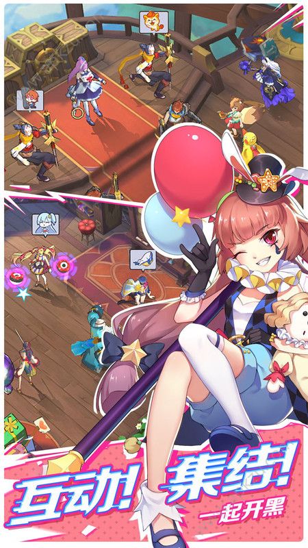 光影对决日服图4