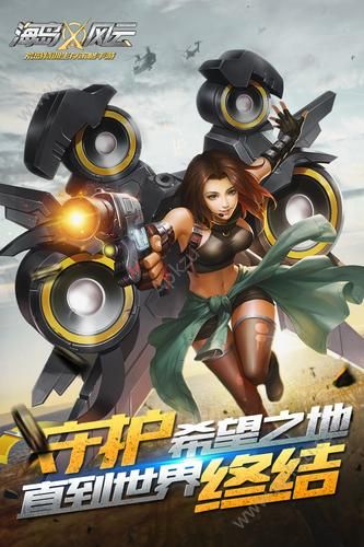 末世部落破解版图5