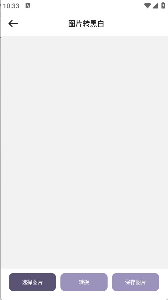 小风车工具盒图1