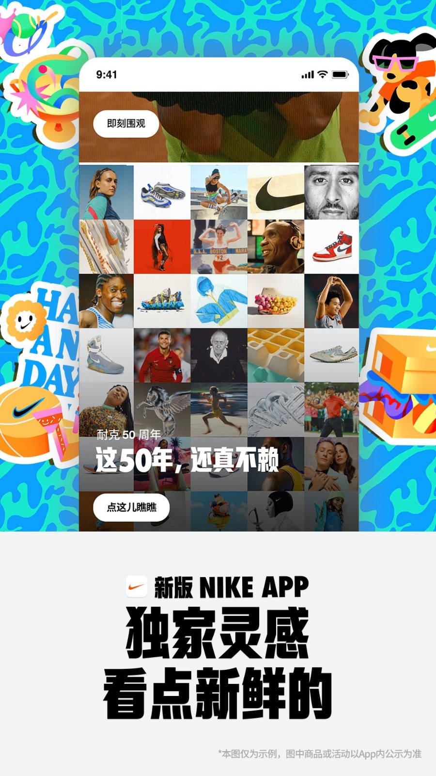 Nike耐克中文版图3