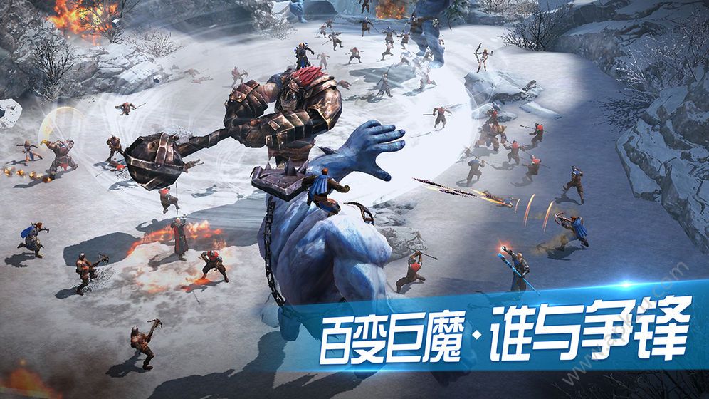 王者斗传官方版图4