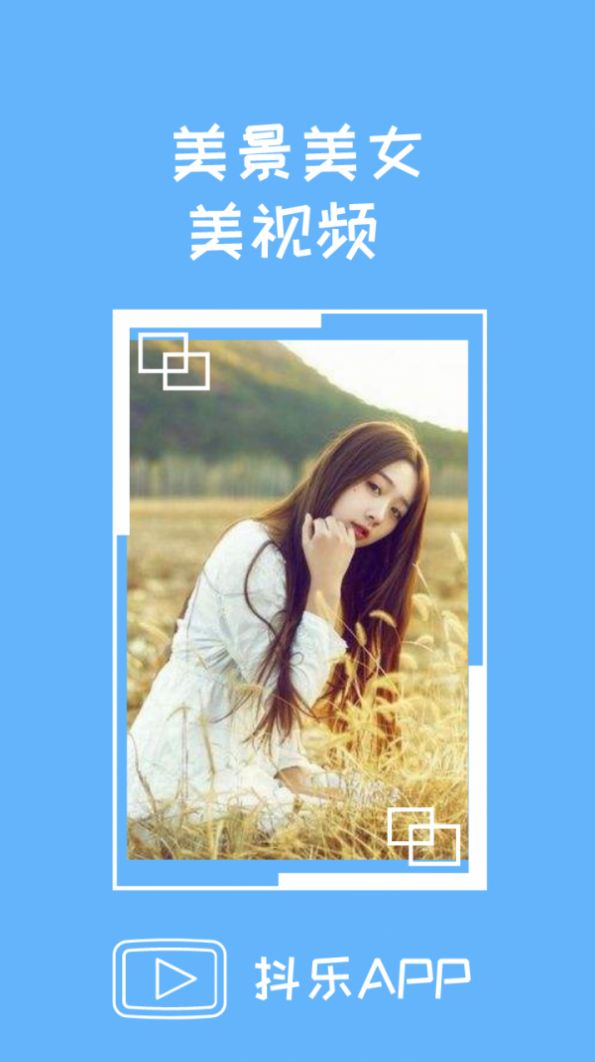 视频推广软件帝搜软件官方图3