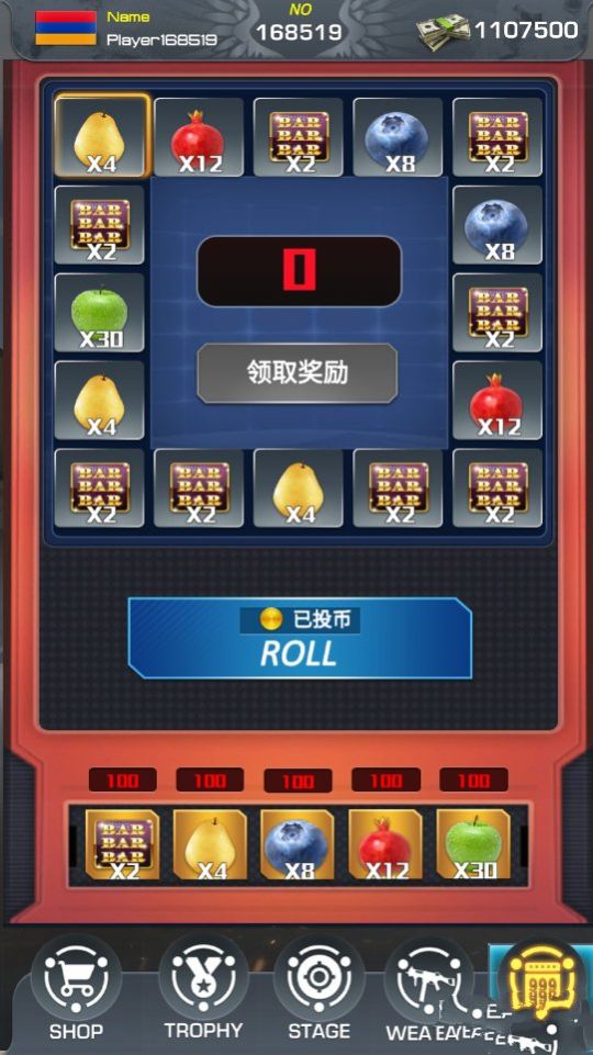 枪手自由射击钞票安卓版  v1.0.10图4