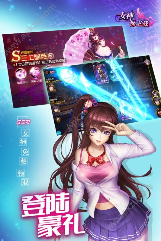 女神保卫战金币安卓版  v1.7图4
