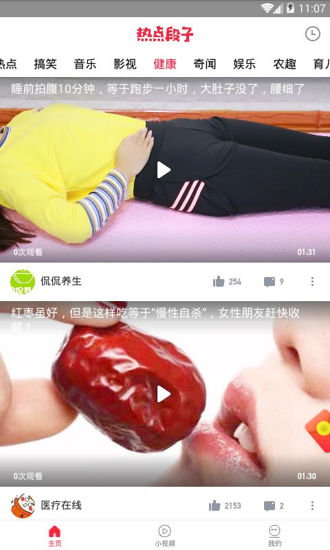 快看红包短视频app官方手机版最新下载图片1