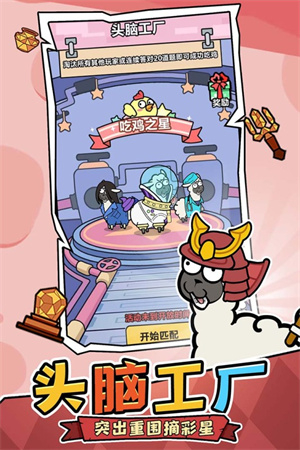 洋葱骑士团免广告版图5