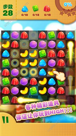 欢乐糖果乐消消游戏图4