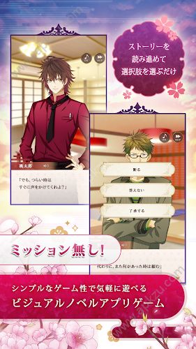 世外桃源奇惮完整汉化安卓版  v1.0图3