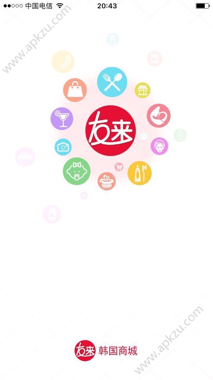友来58官方app手机版下载 v1.0.3图2
