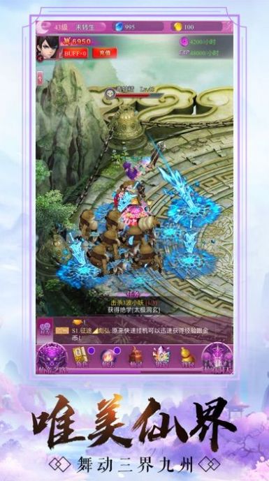君临城下之风花雪月官网最新版  v20.3.0图3