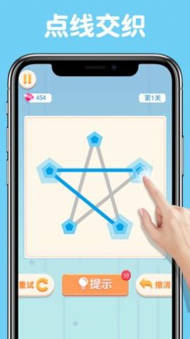 让我连连看游戏红包版app  v1.0图1