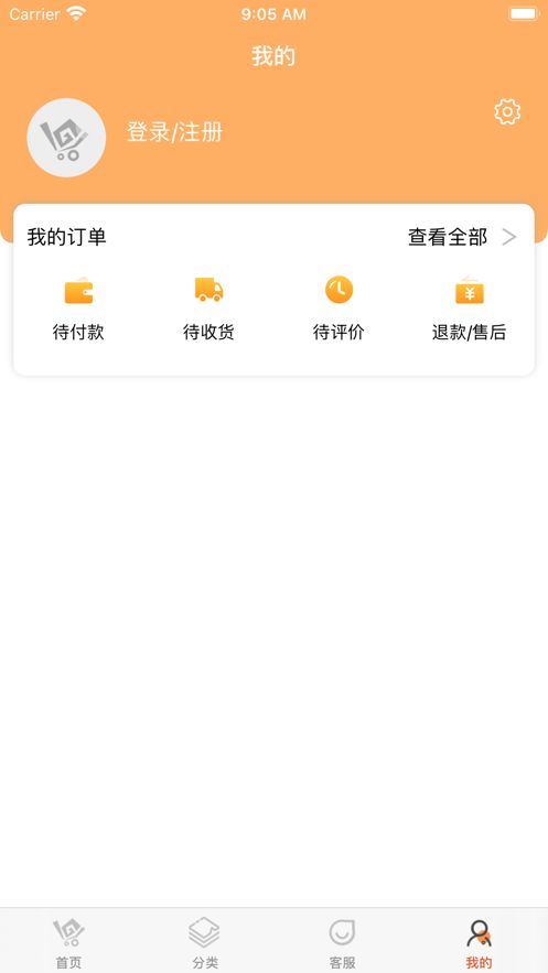 一码贵州平台app手机版 v1.5.1.6图1